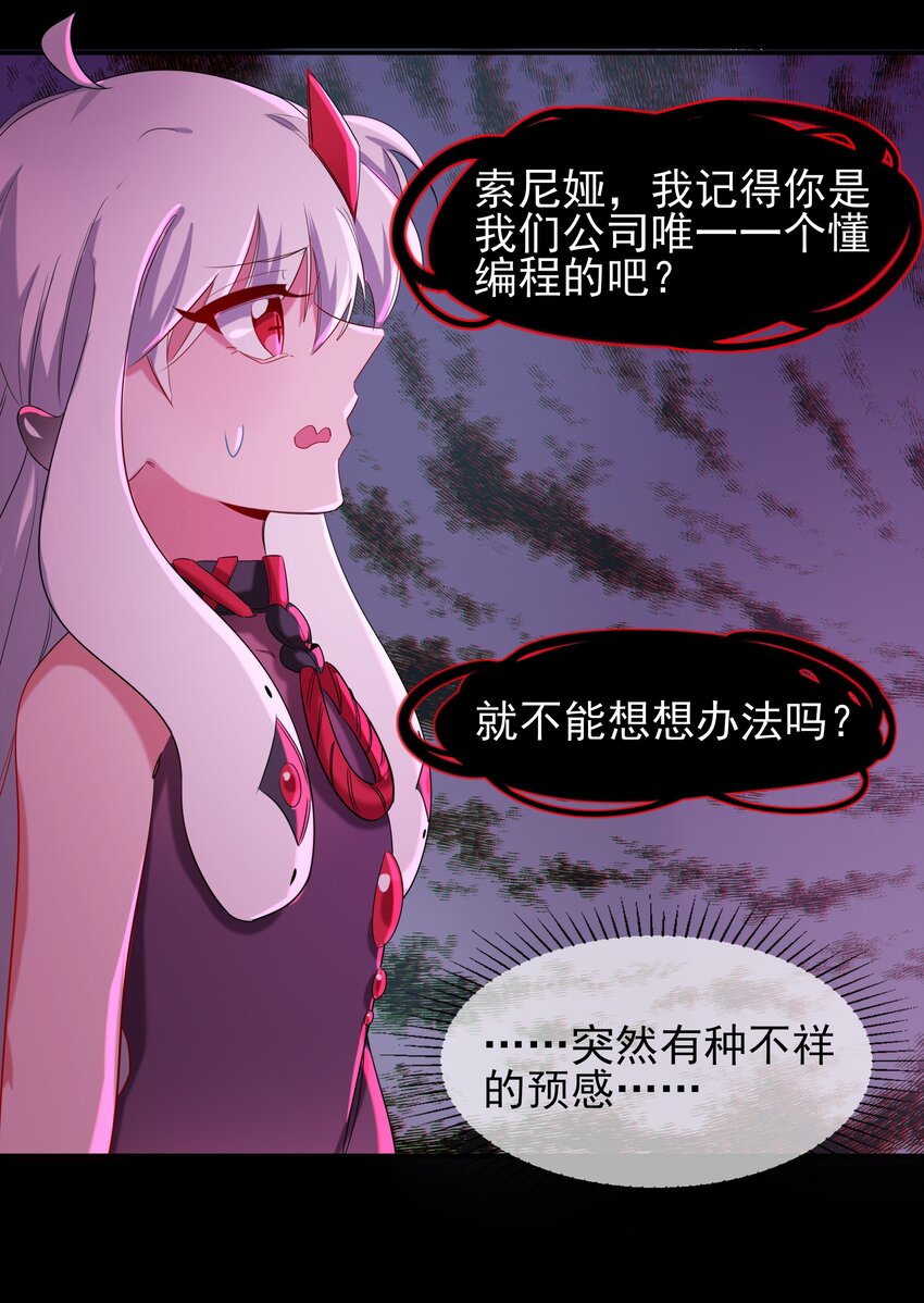 002 为升职加薪而加班吧！24
