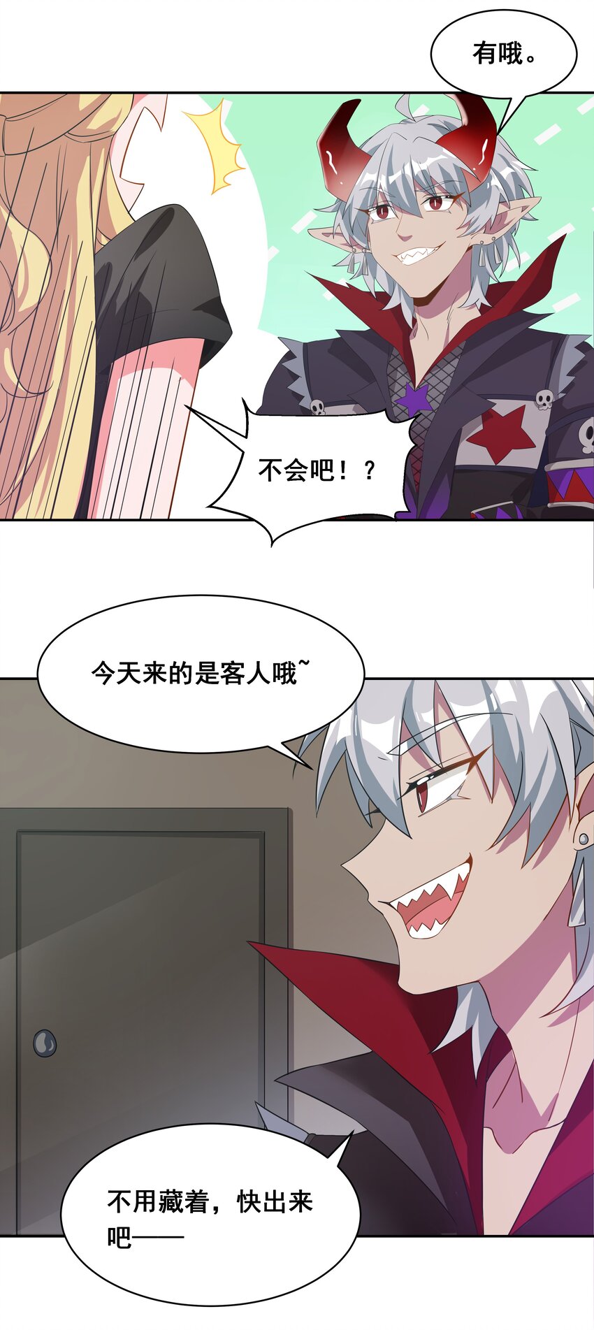 032 为恶魔的委托而加班吧！其一26
