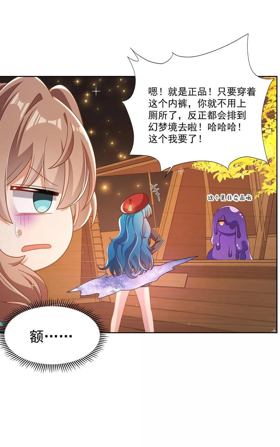 202 为旧货市场而加班吧！上38