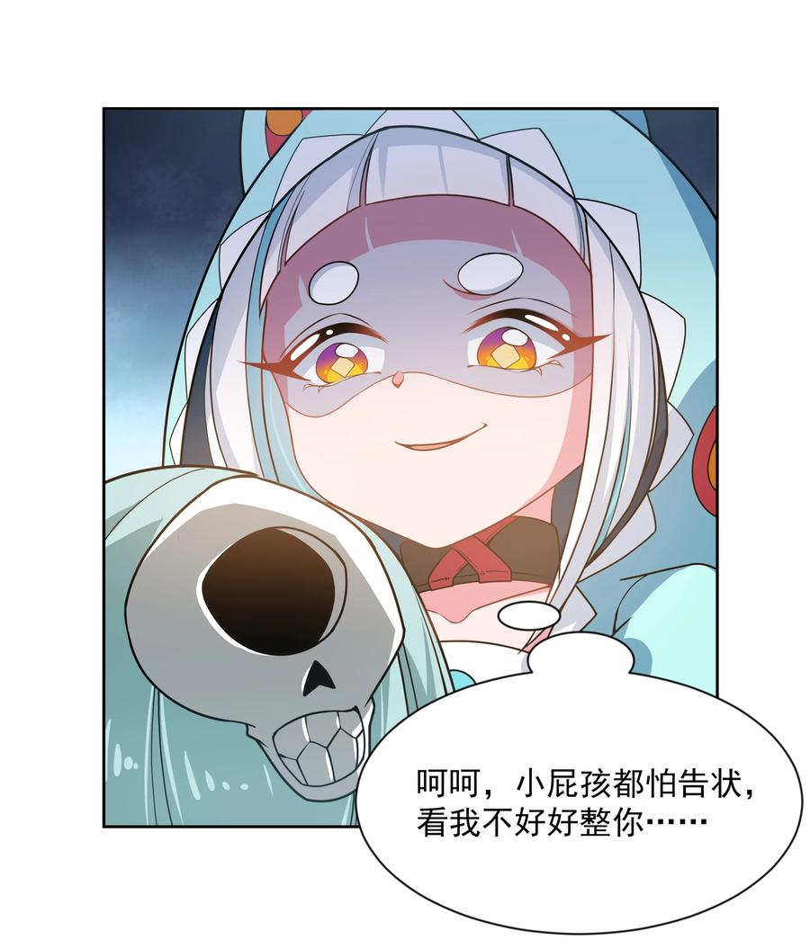 079 实用生活小技巧32