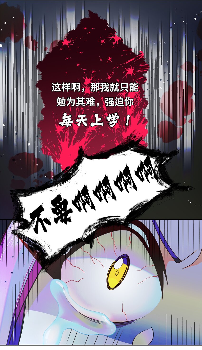 特别 番外篇48