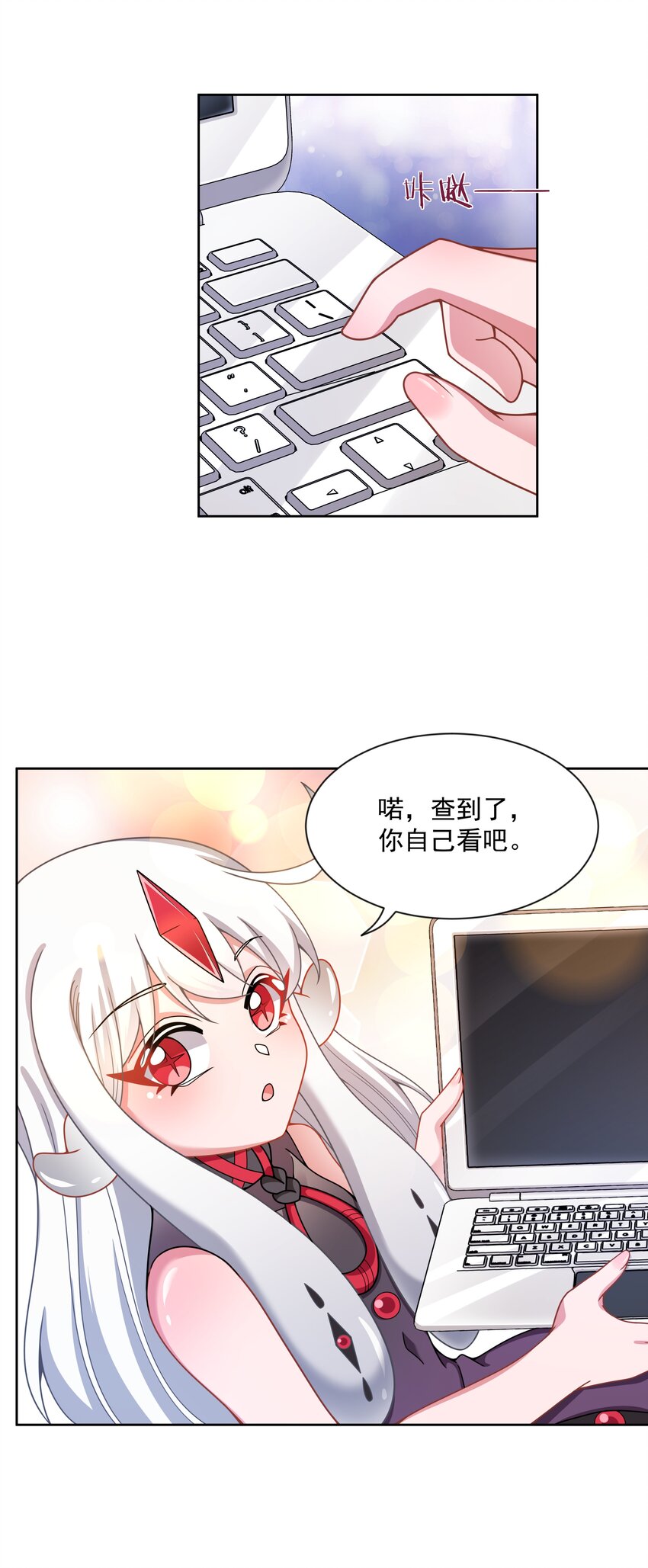 098 为照顾病人而加班吧！其六12