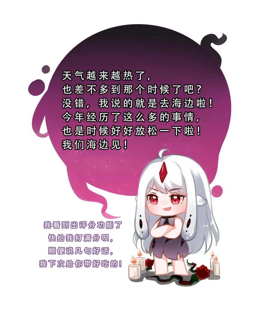 163 据说每个学校都建在乱葬岗上58