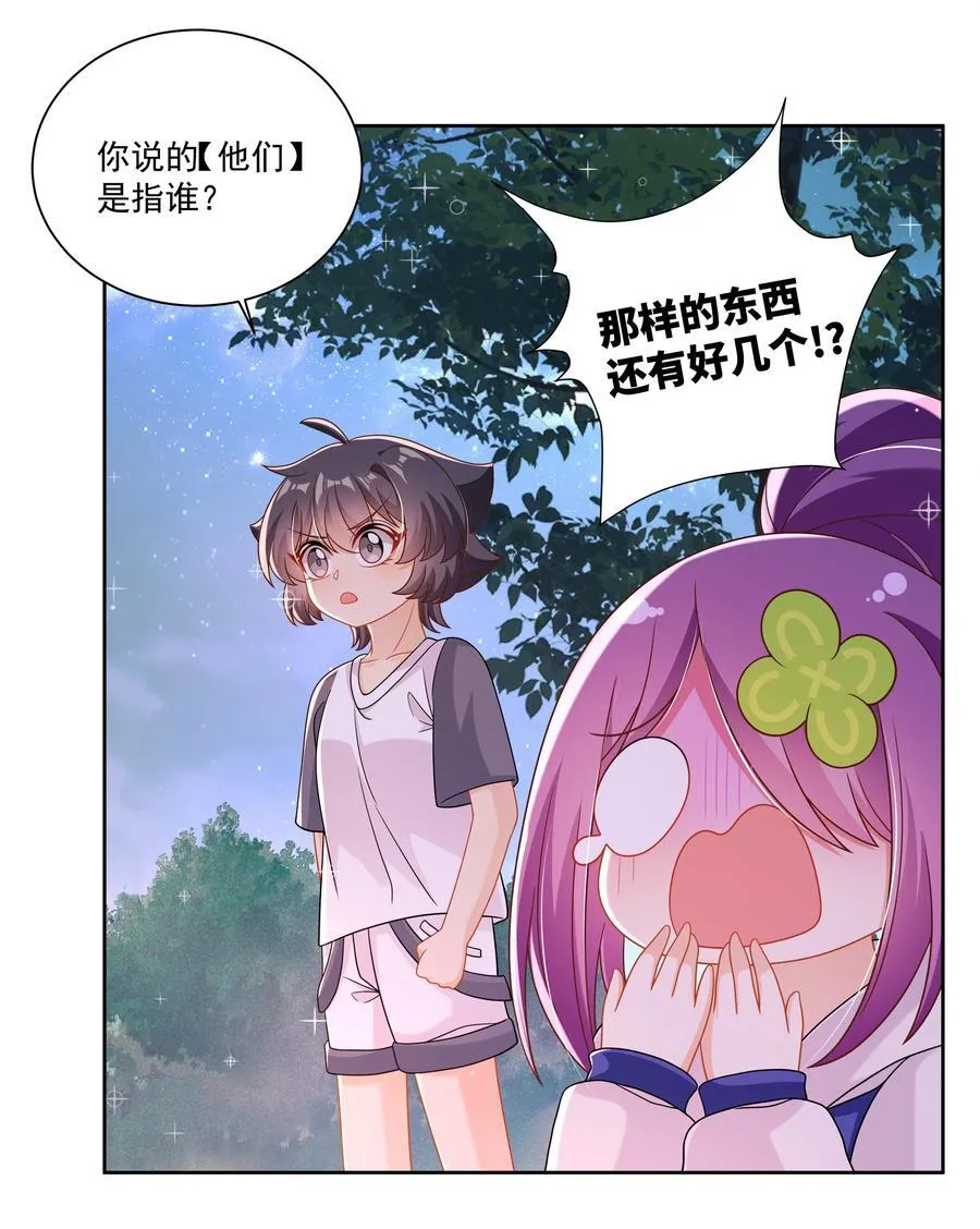 198 为野外露营而加班吧！其三31