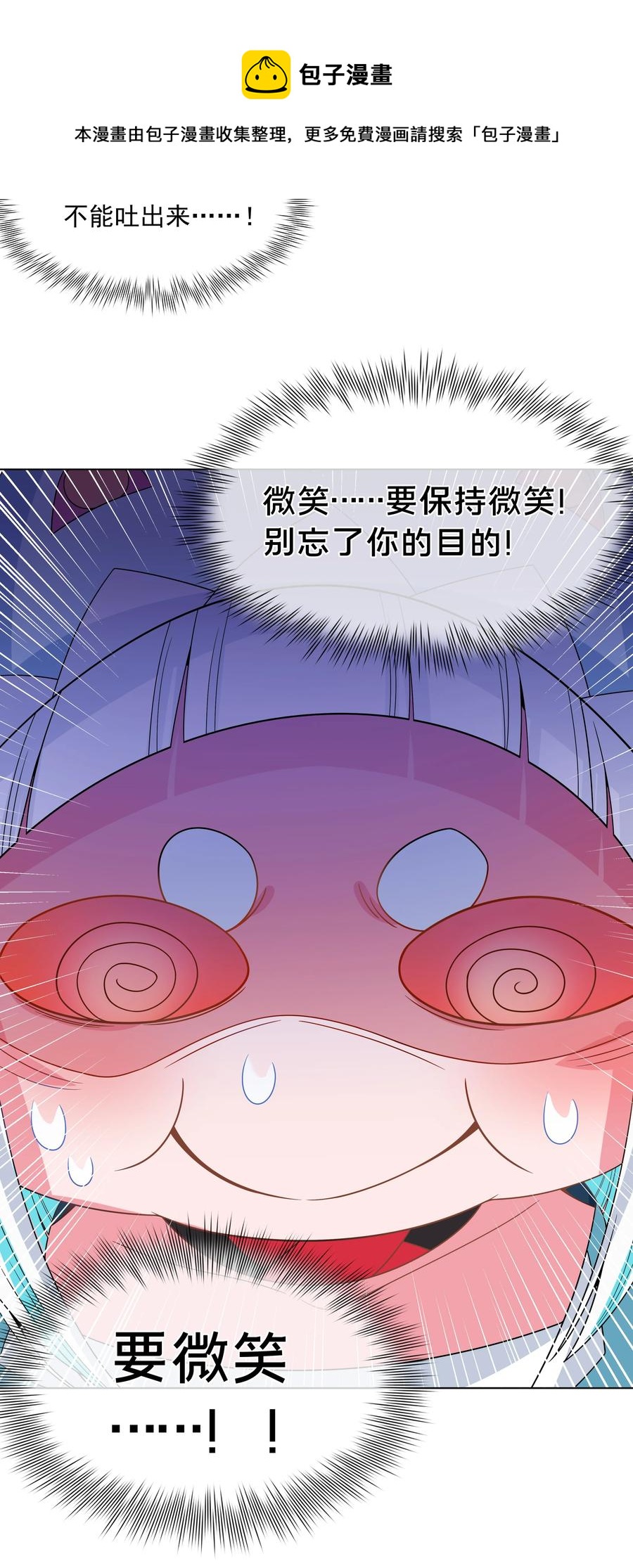 082 随手备份是个好习惯13