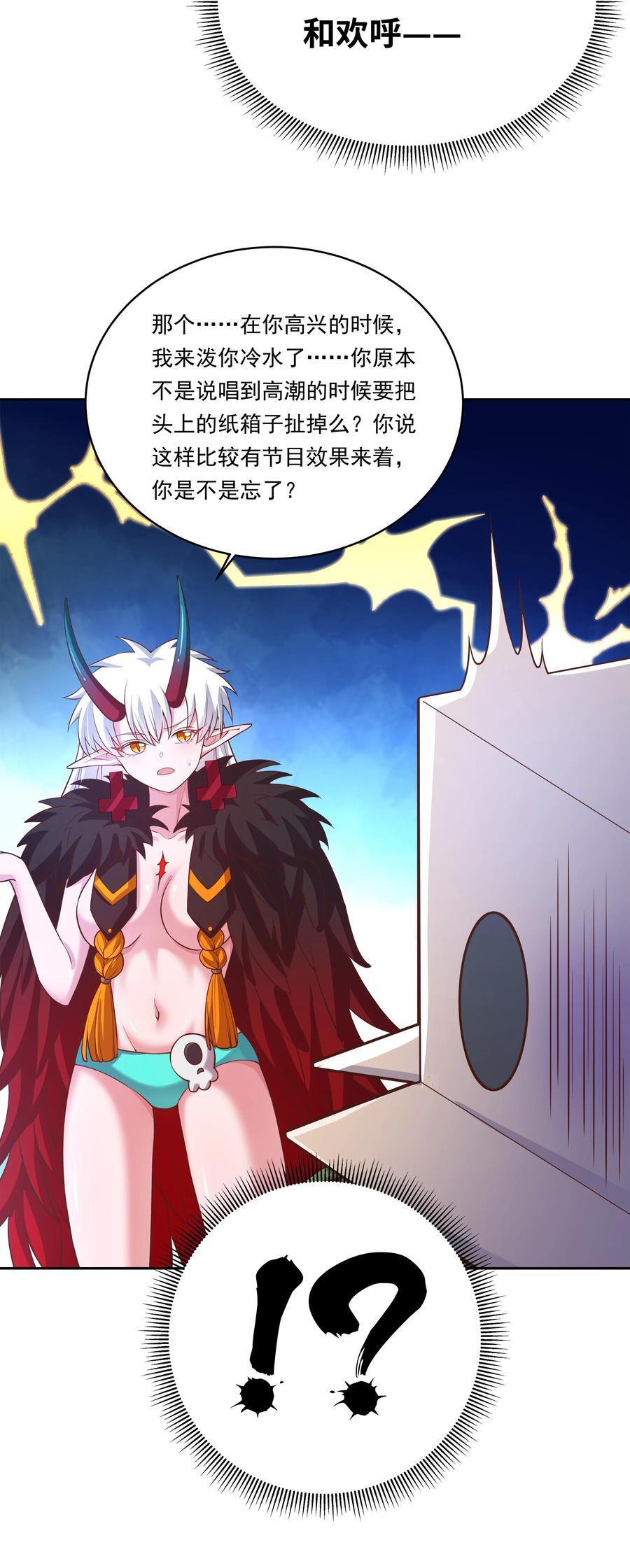 170 心如火37