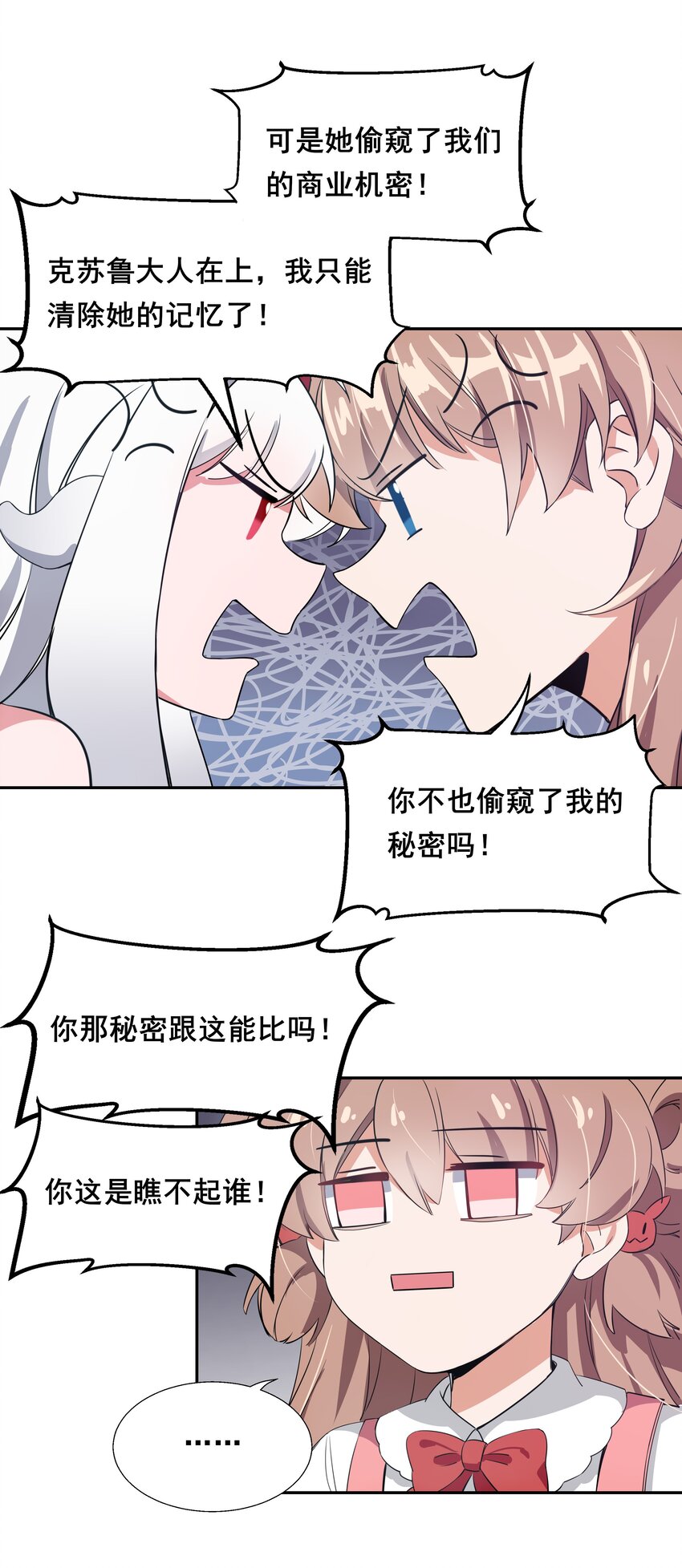 010 为触手营销而加班吧！21