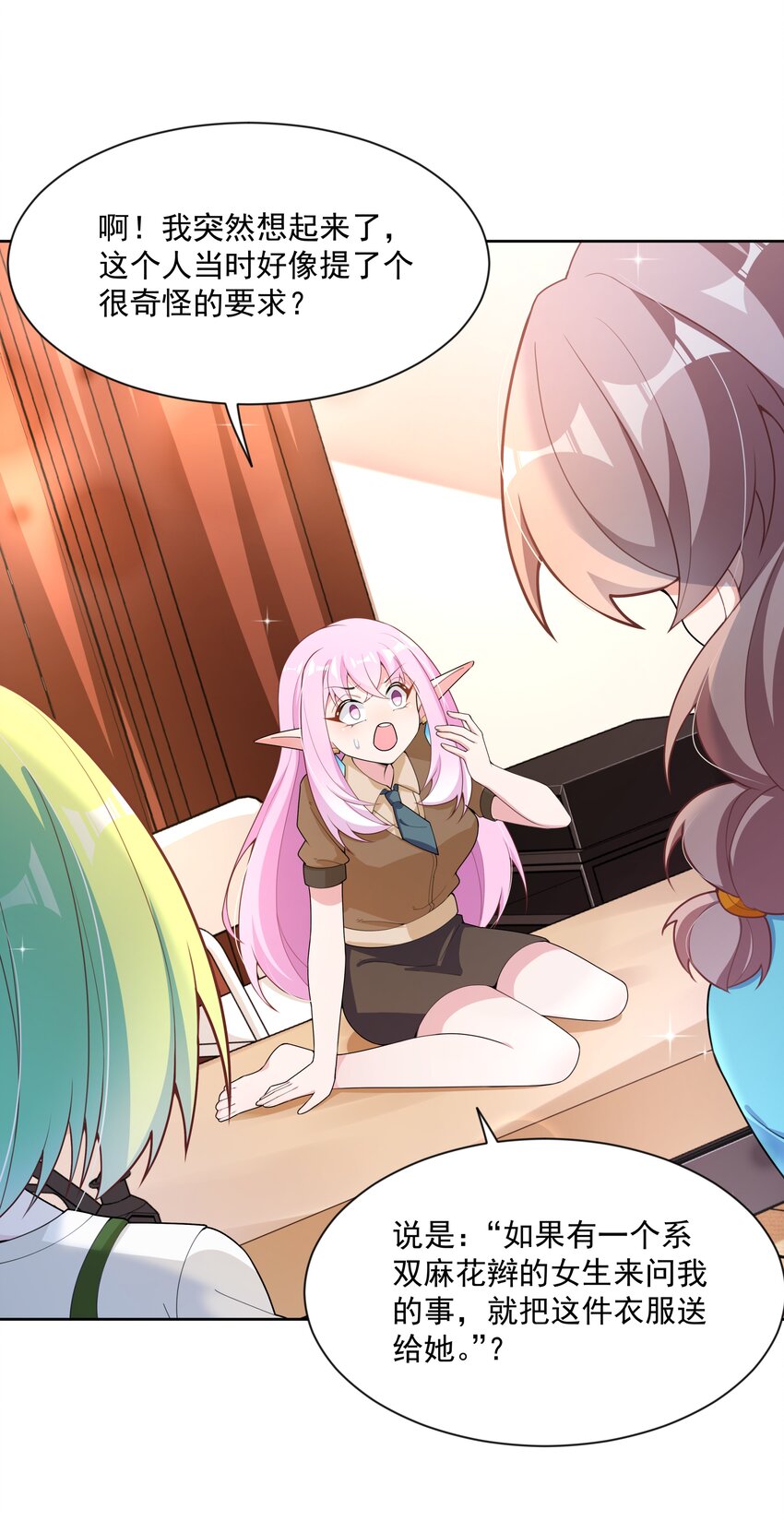 126 据说衣服能反映一个人28