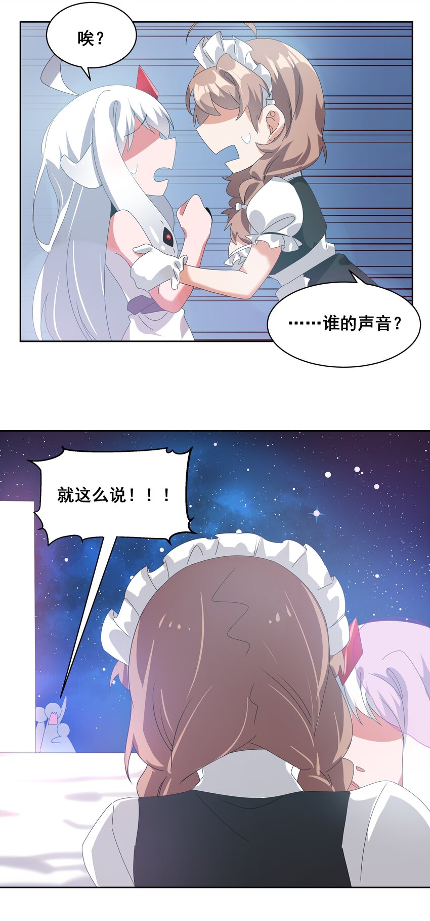 042 一起去参加年会吧！其三42