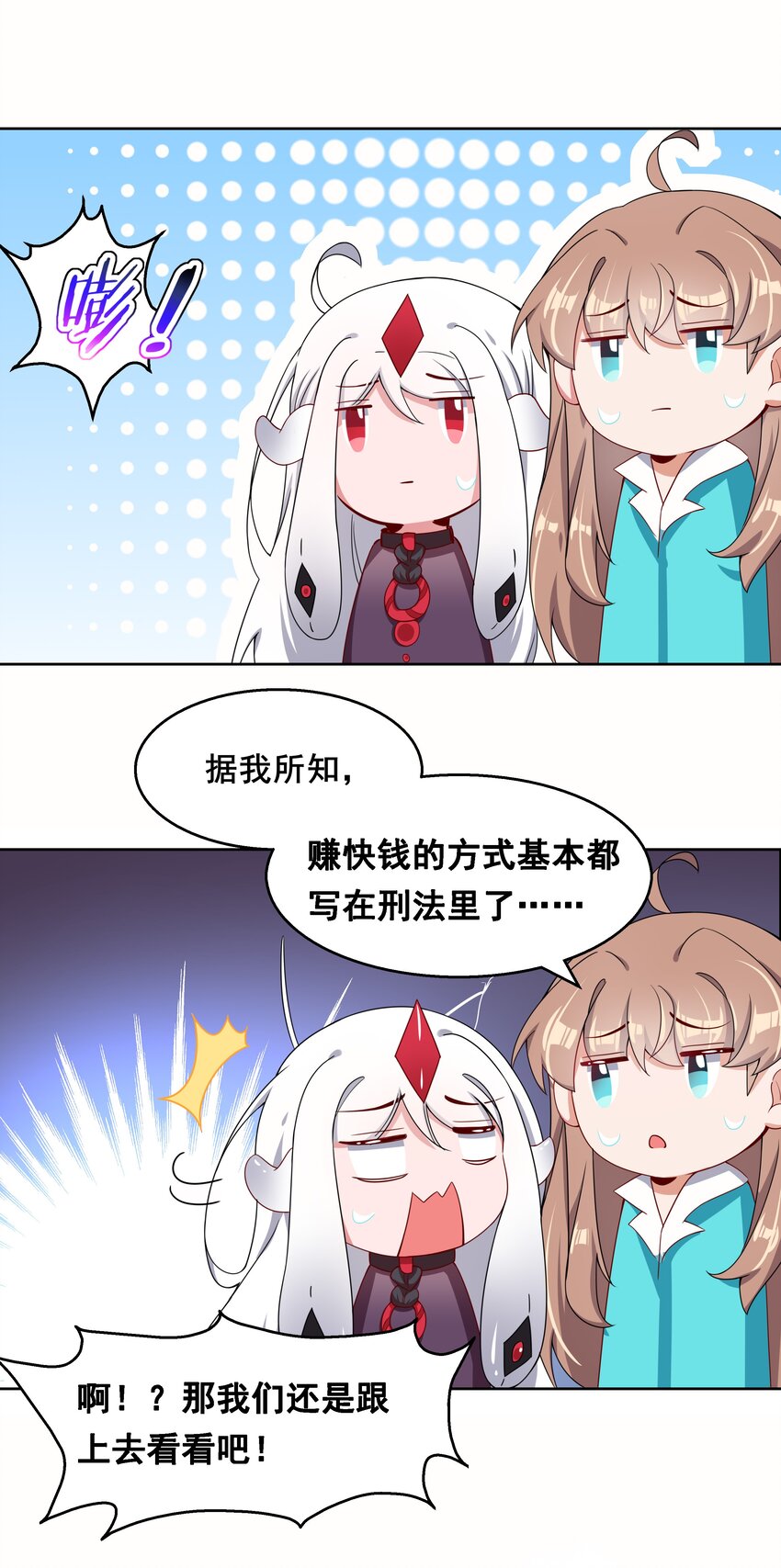 014 为额外收入而加班吧！11