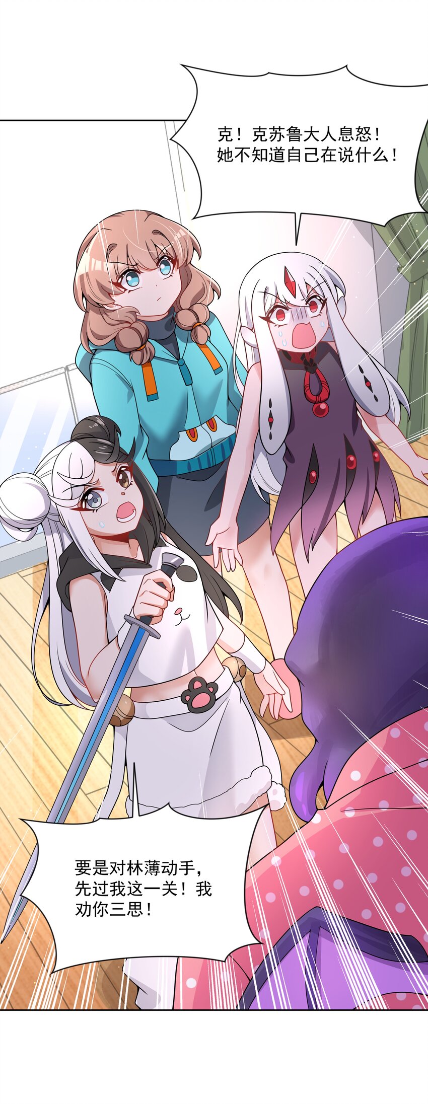 102 为春节而加班吧！其二40