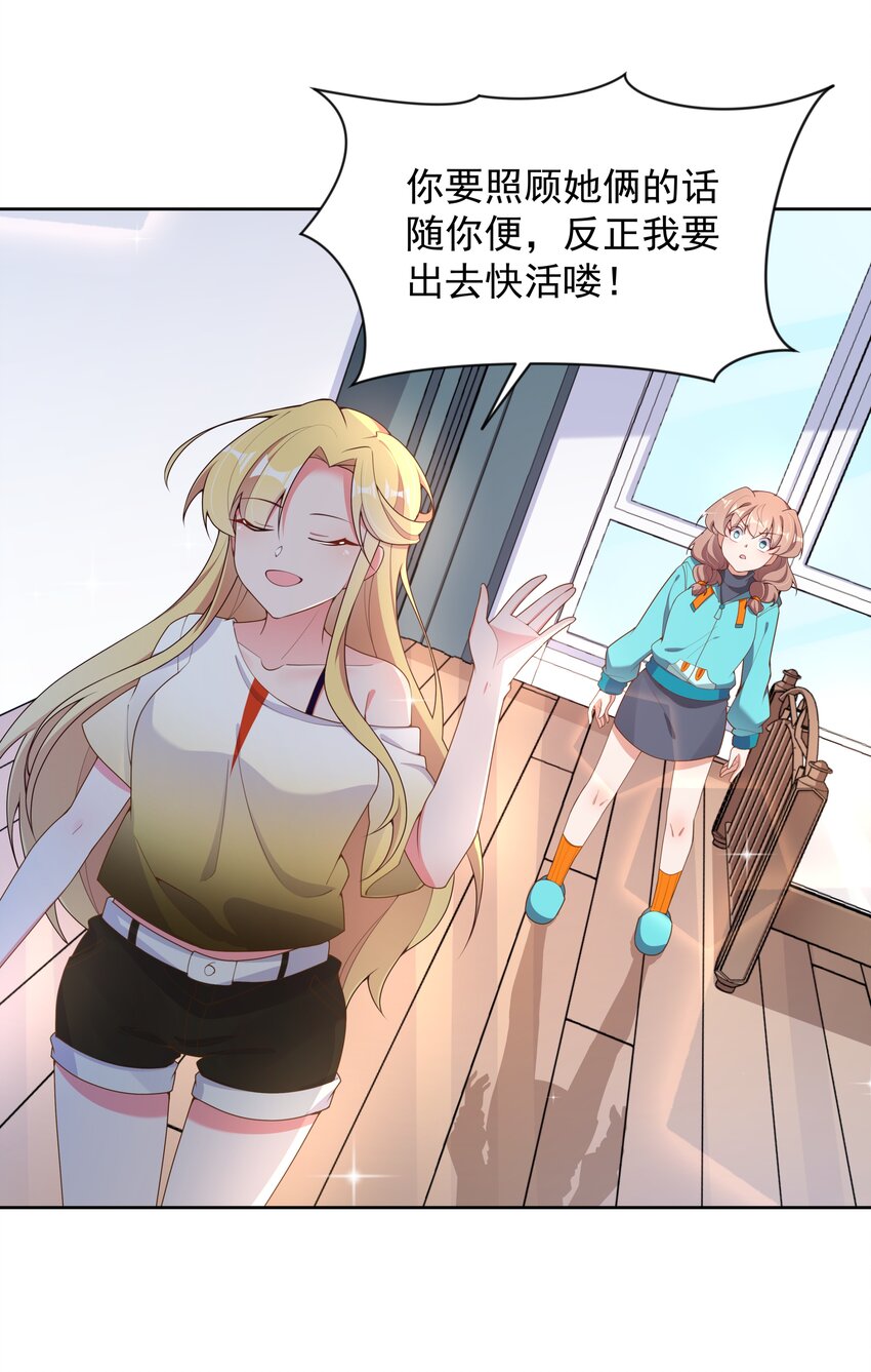 115 人生不止是中年才会有危机 其四26
