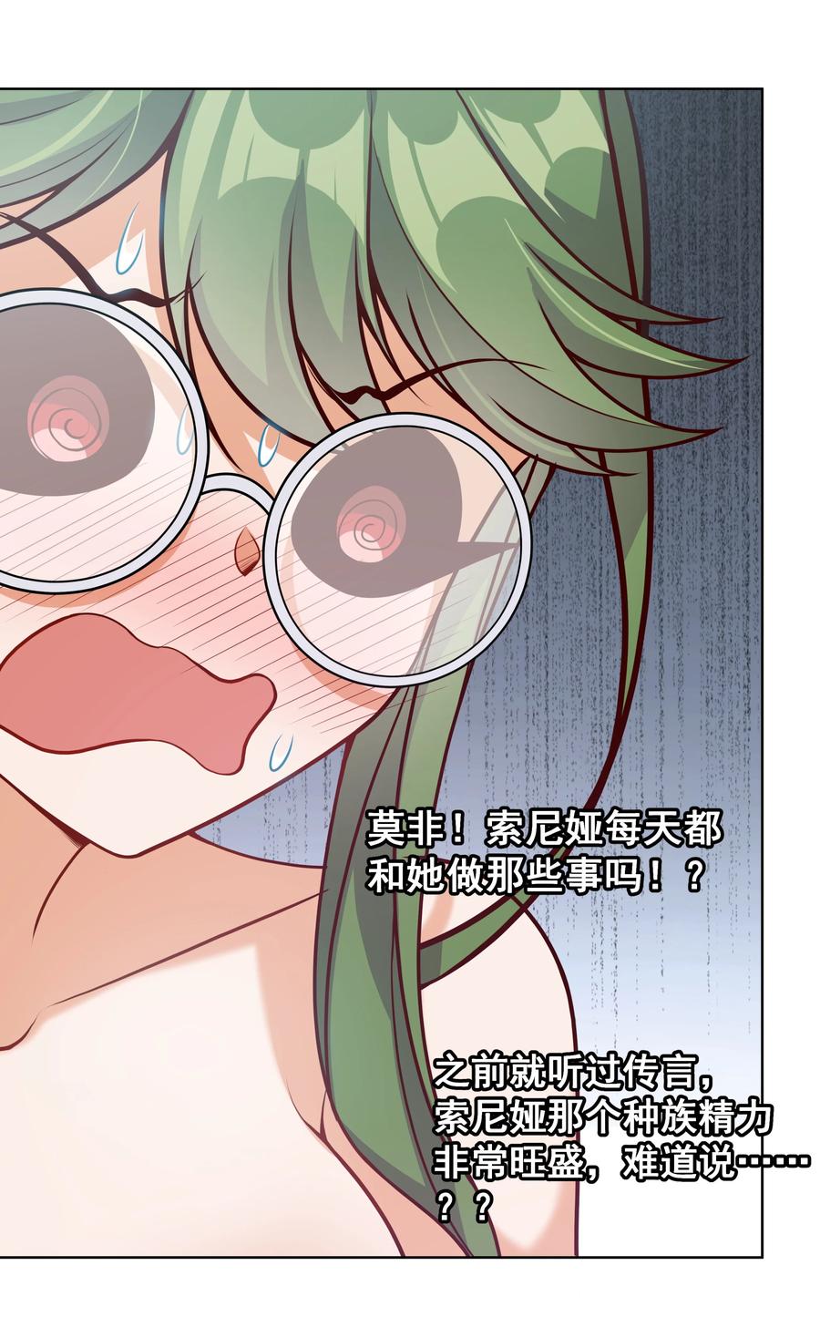 067 南极疗养院之谜 其二10