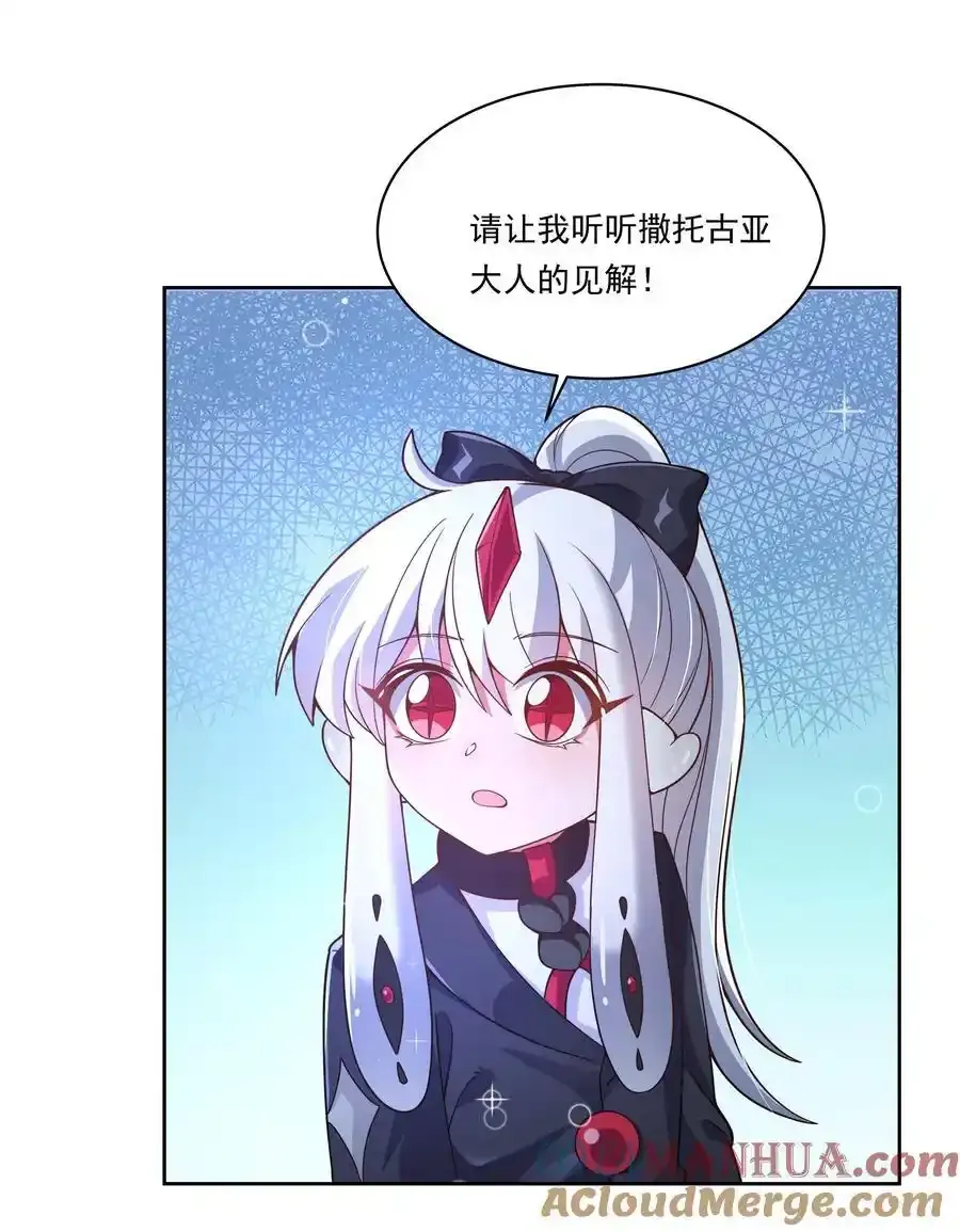 185 去参加大人物的年会吧！其四30