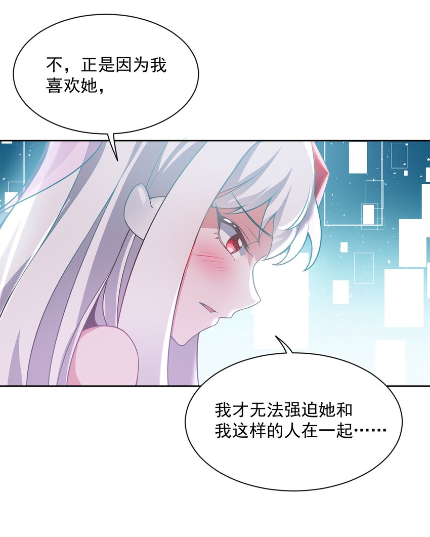 047 一起去参加年会吧！其八12
