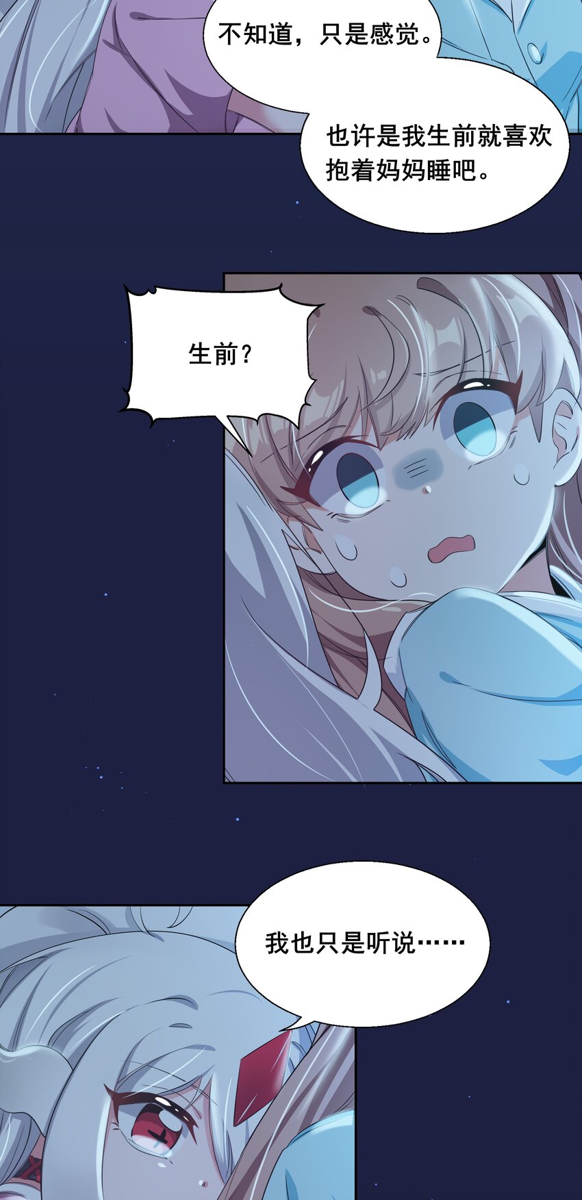 008 偶尔也要休息一下吧!28