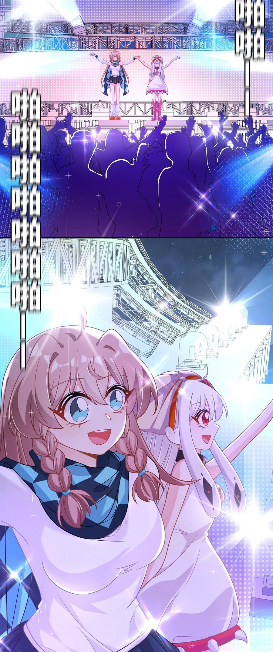 171 星夜永恒35