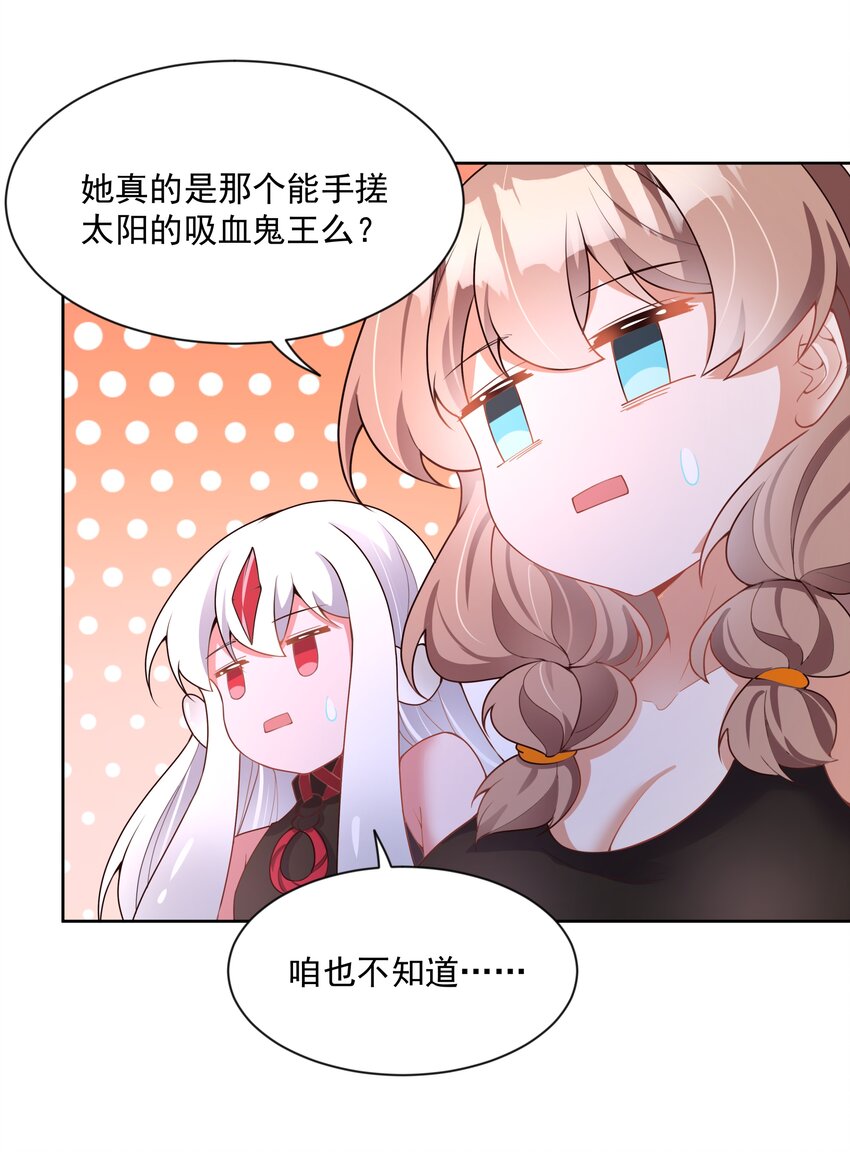 108 为减肥而加班吧！其二10