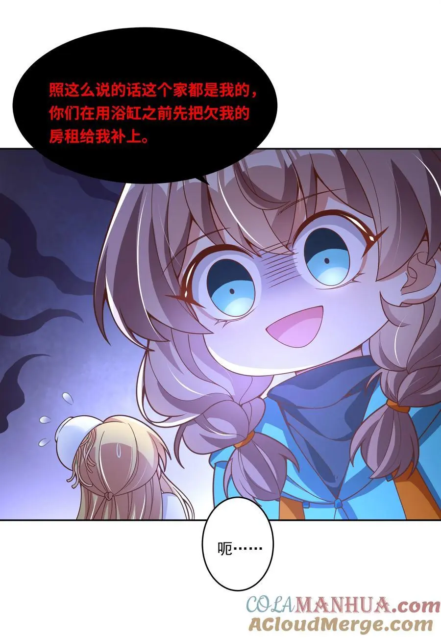 180 为浴室争夺而加班吧！16