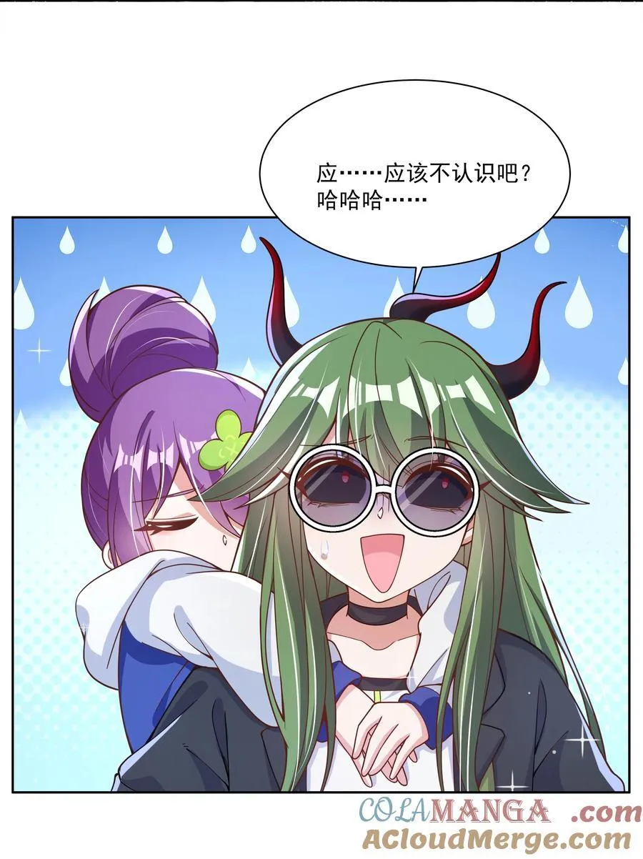 199 为野外露营而加班吧！其四33