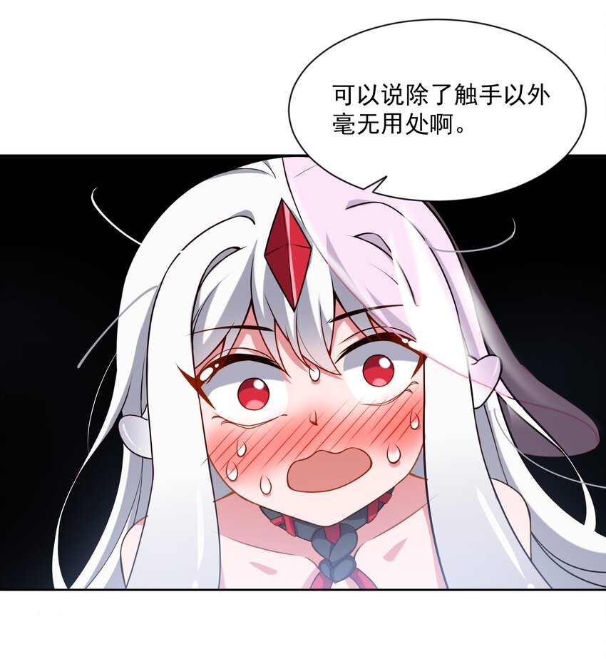 047 一起去参加年会吧！其八24