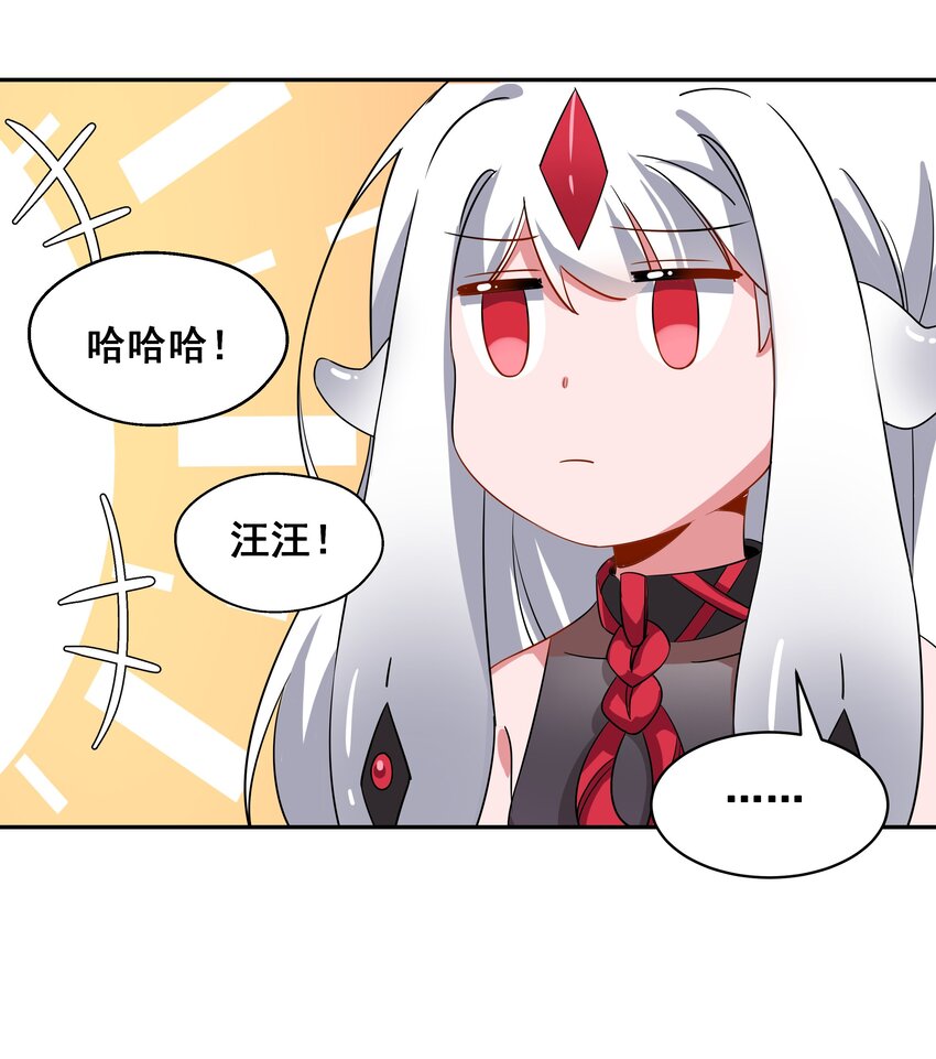 031 似乎有麻烦找上门了37