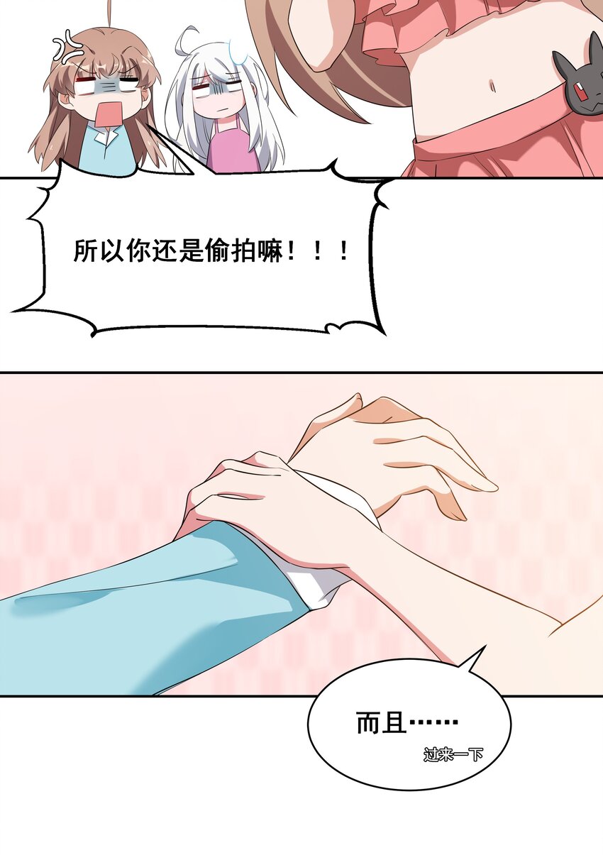 026 一起去海边吧！其五27