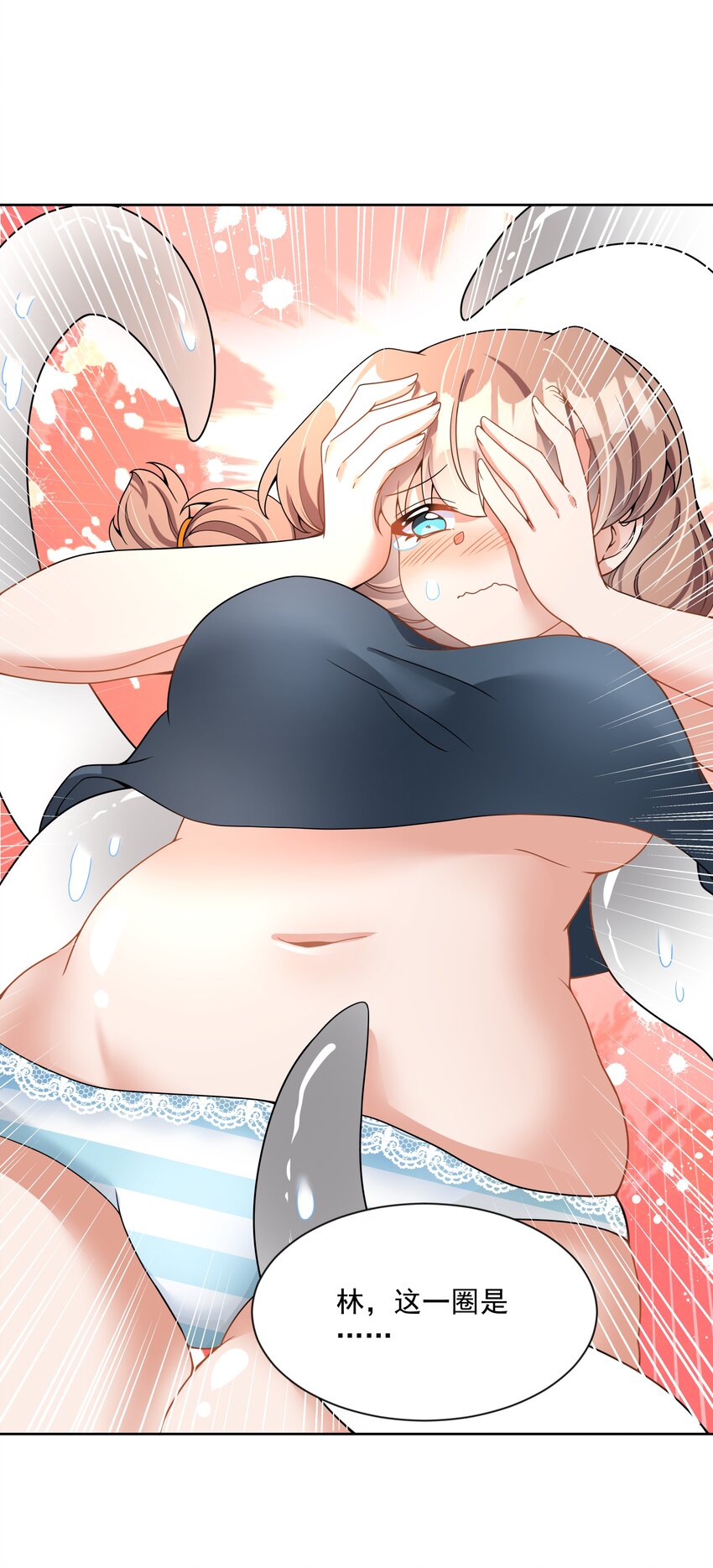 106 至少手感很好23