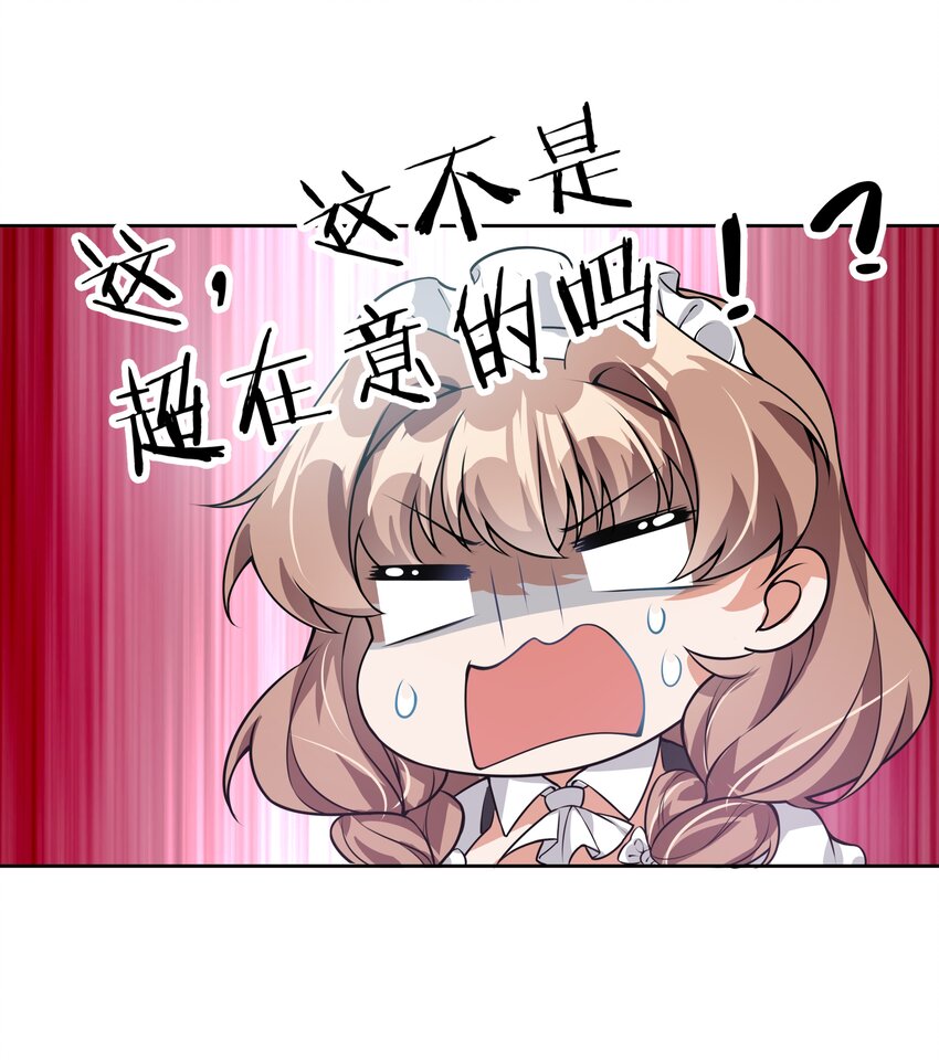 046 一起去参加年会吧！其七10