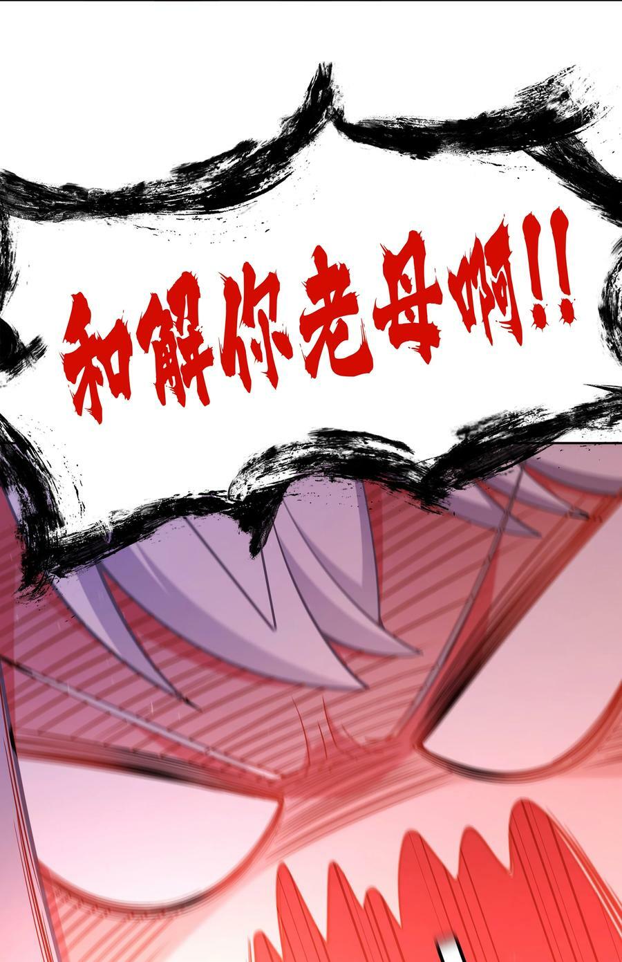 162 信任的选择19