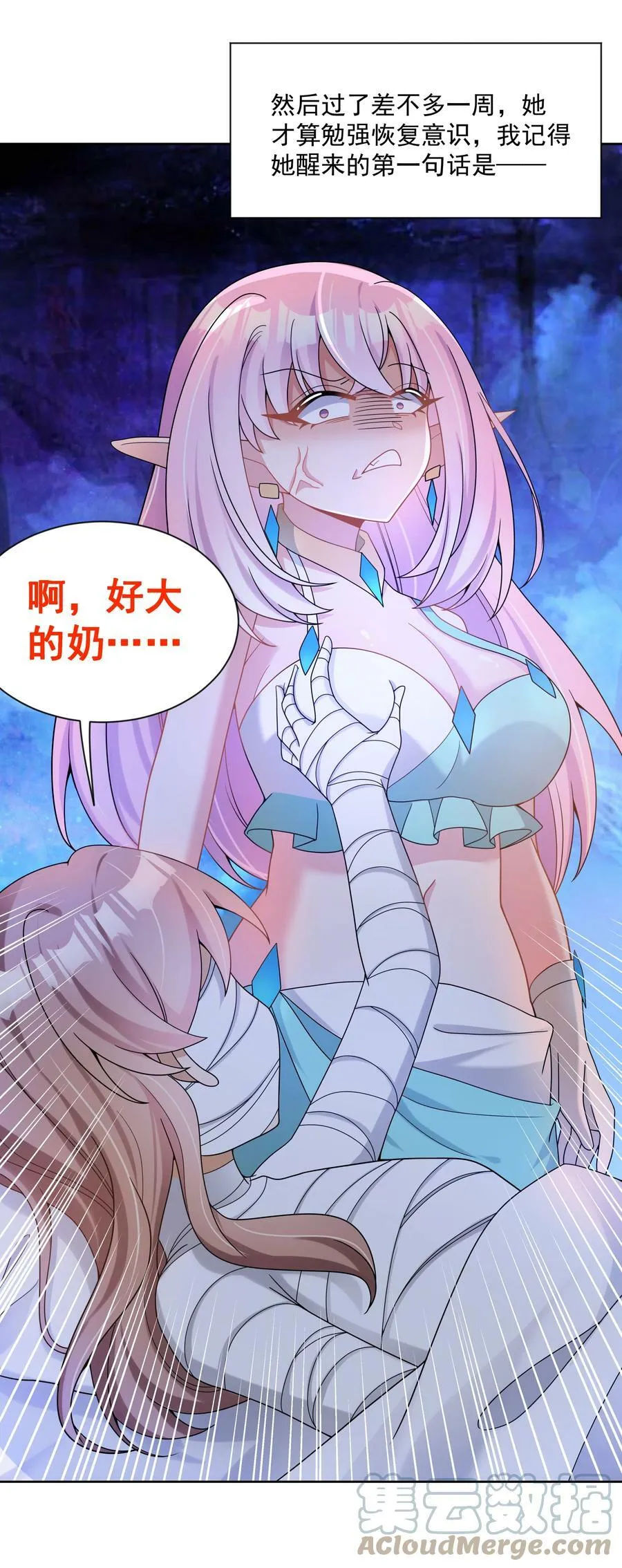 127 据说衣服能反映一个人 其二12