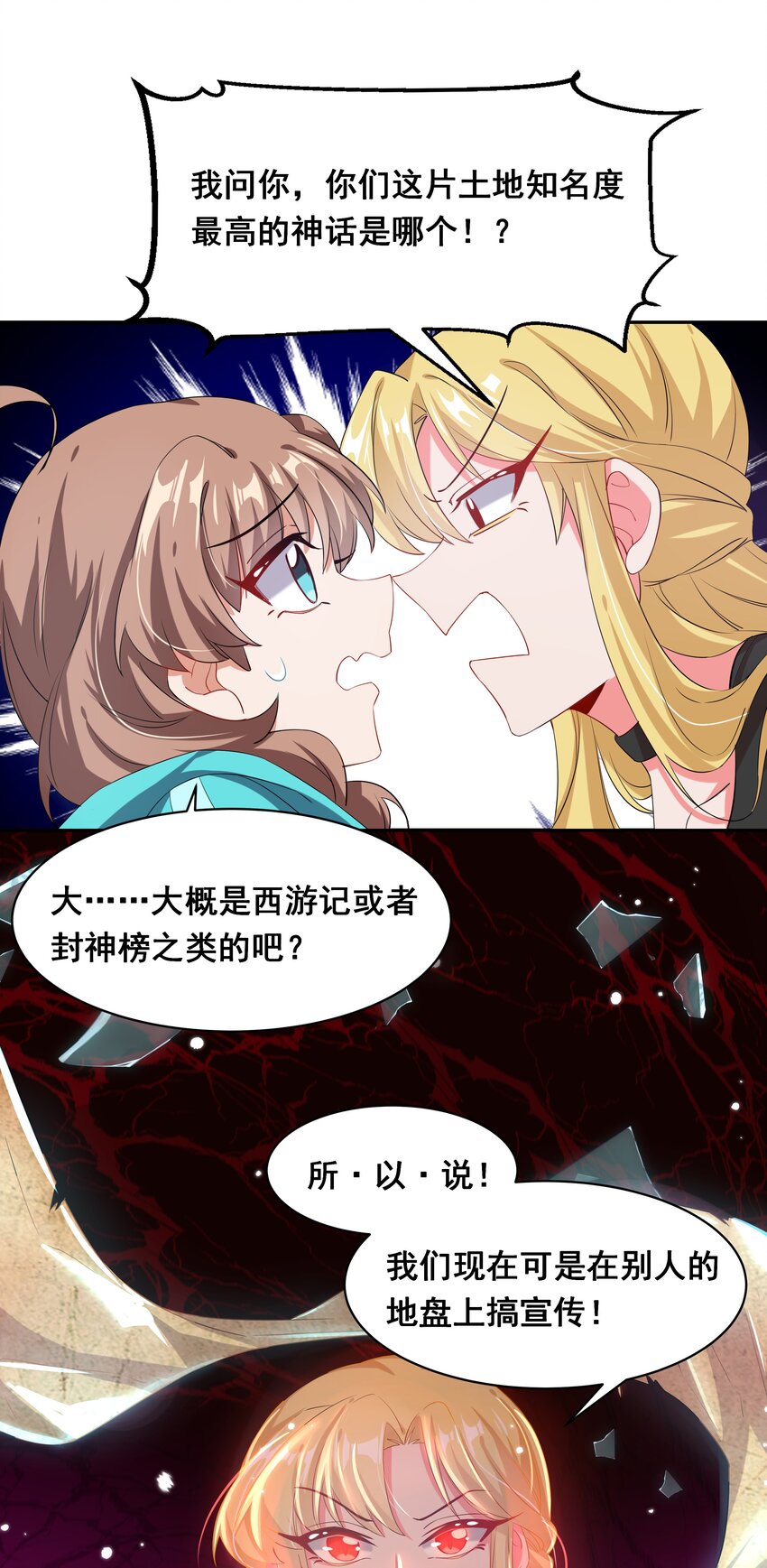 022 一起去海边吧！其一30