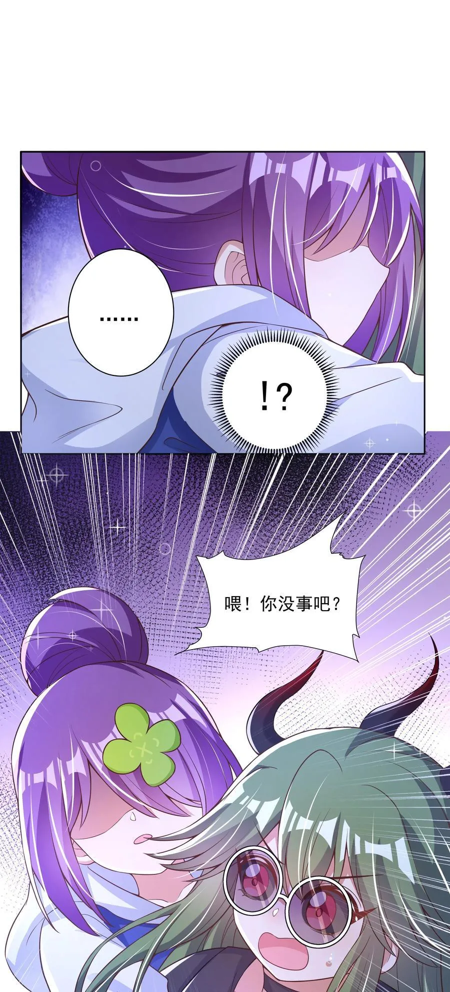 199 为野外露营而加班吧！其四43