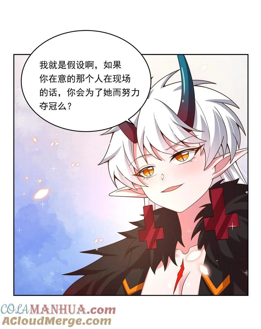 165 蓝天，沙滩，和神仙 其二30
