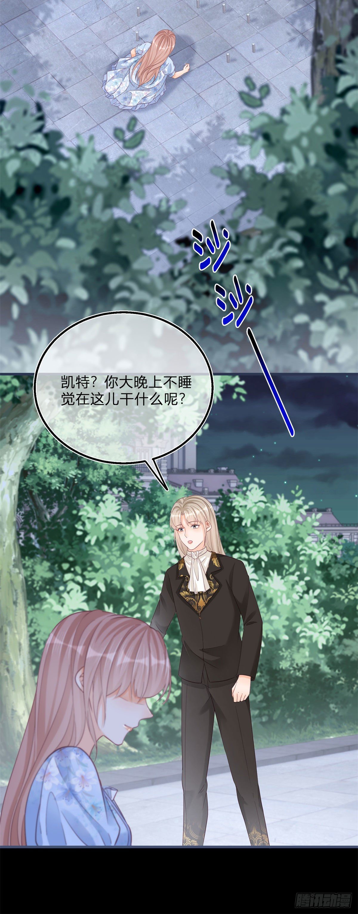 第75话 双重表白30