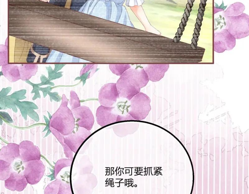 第182话 第179话 缔结契约61