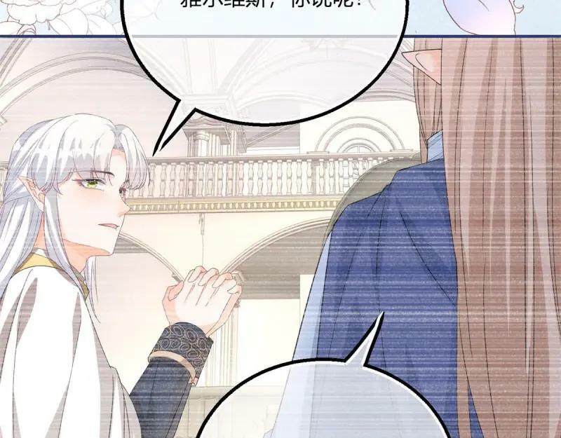 第181话 第178话 一言为定52