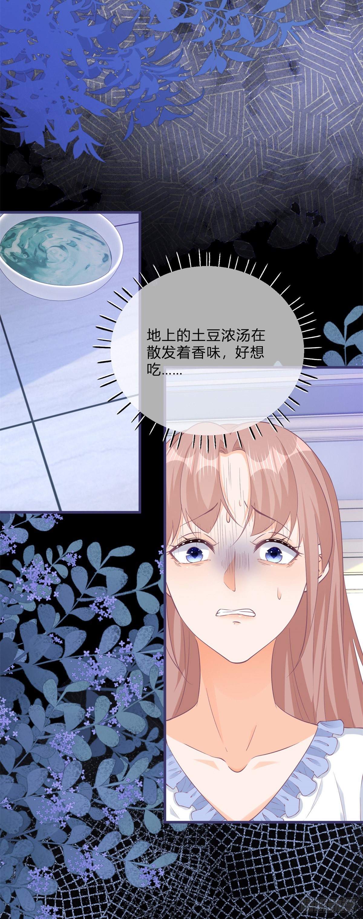 第131话 快别吃了23