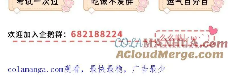 第185话 第182话 突然的战争90