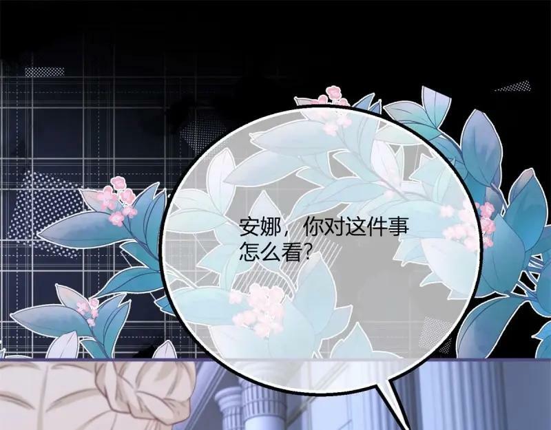 第173话 第170话 相同的脸62