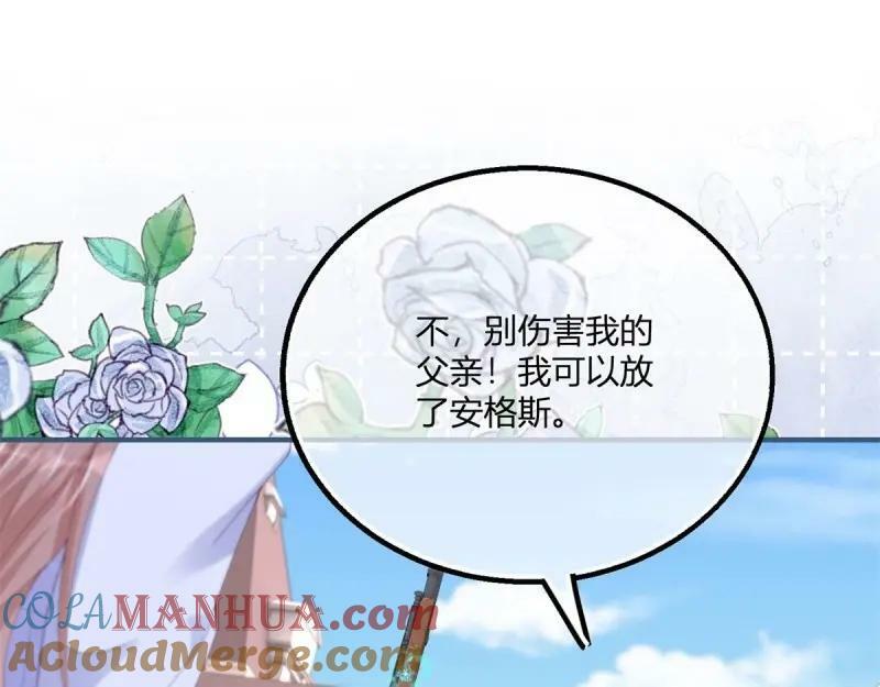 第178话 第175话 无法止血3