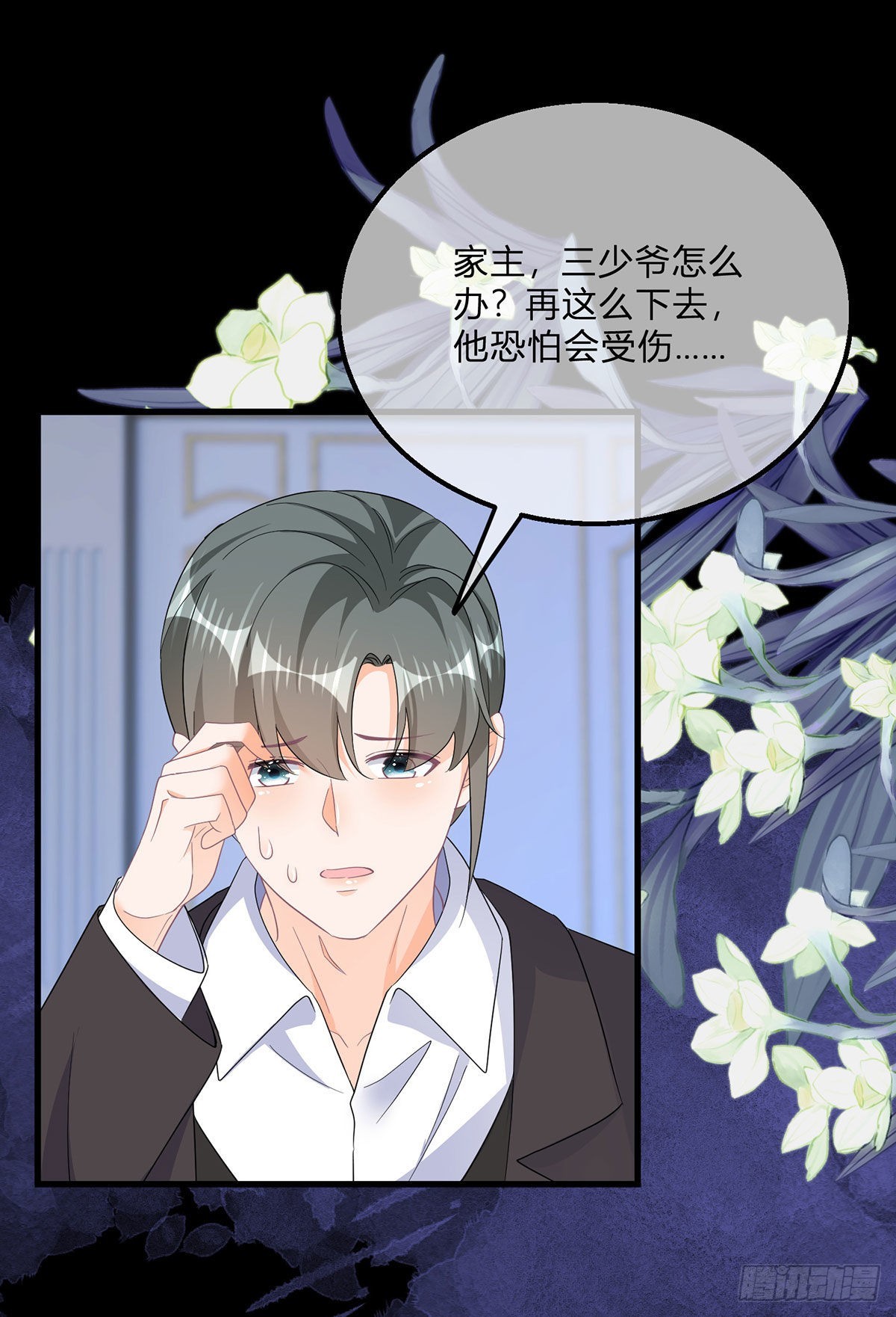 第132话 大型双标现场4