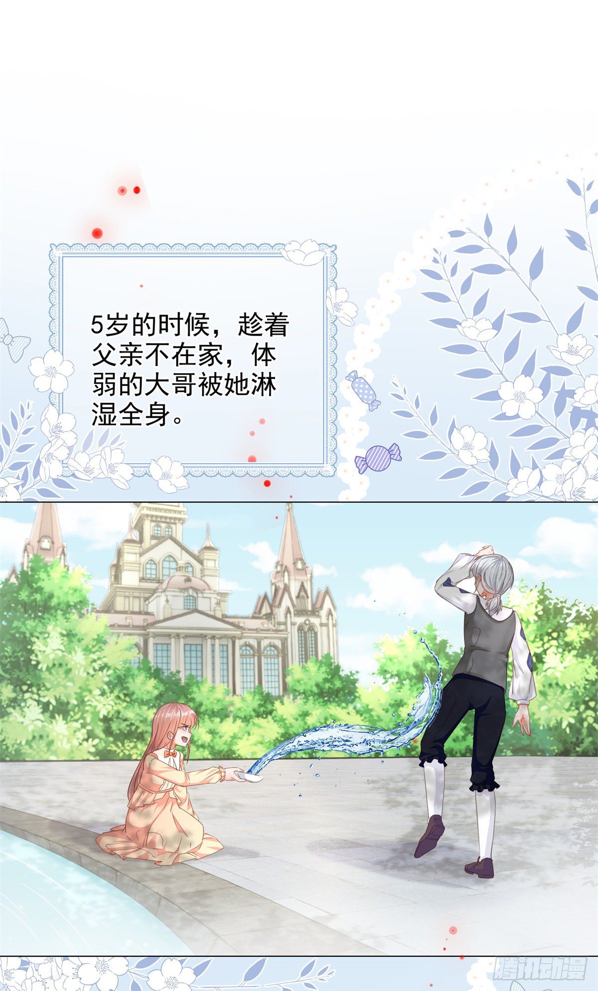 第1话 假酒害人28