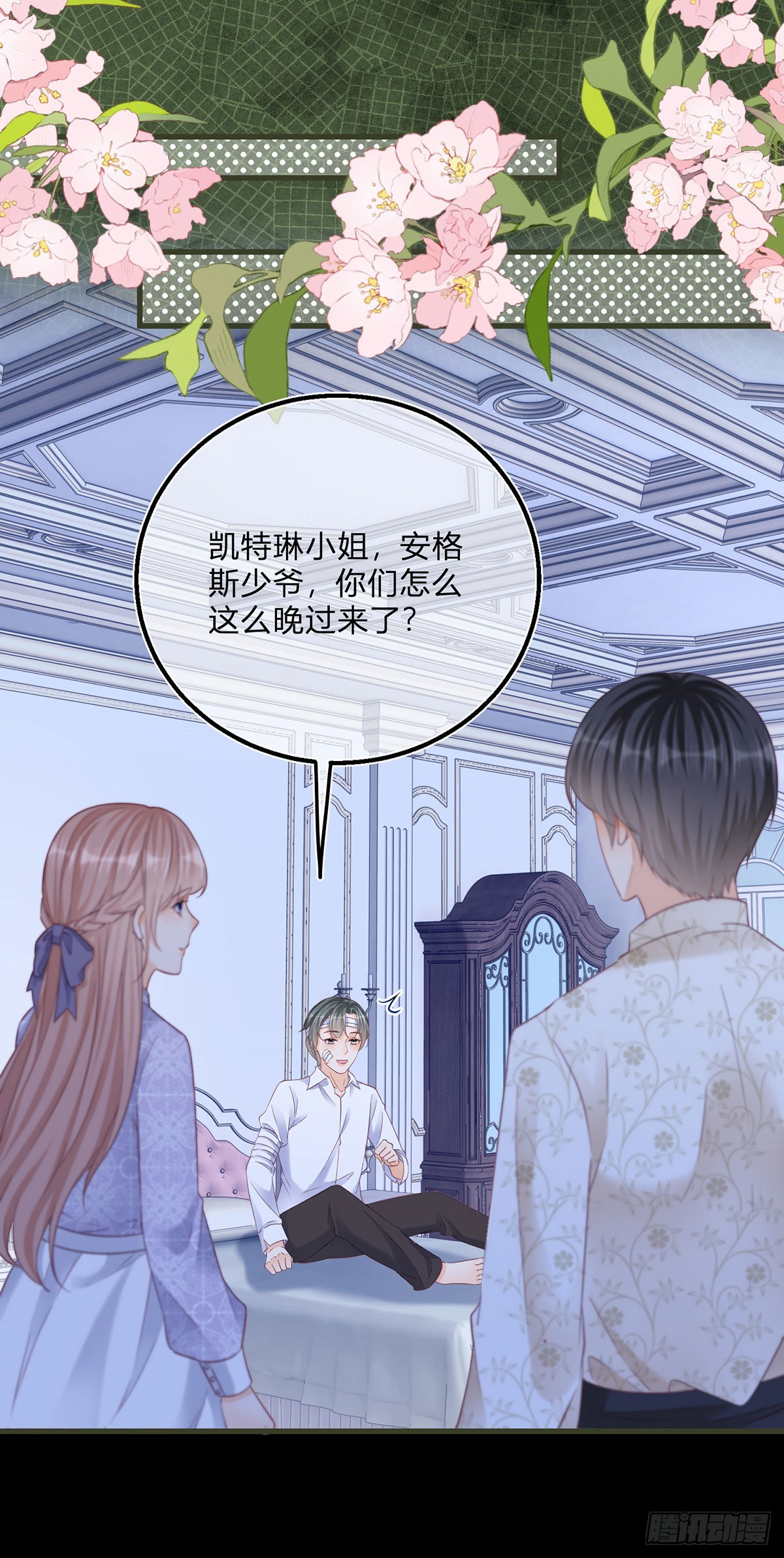 第94话 他还是逃走了12