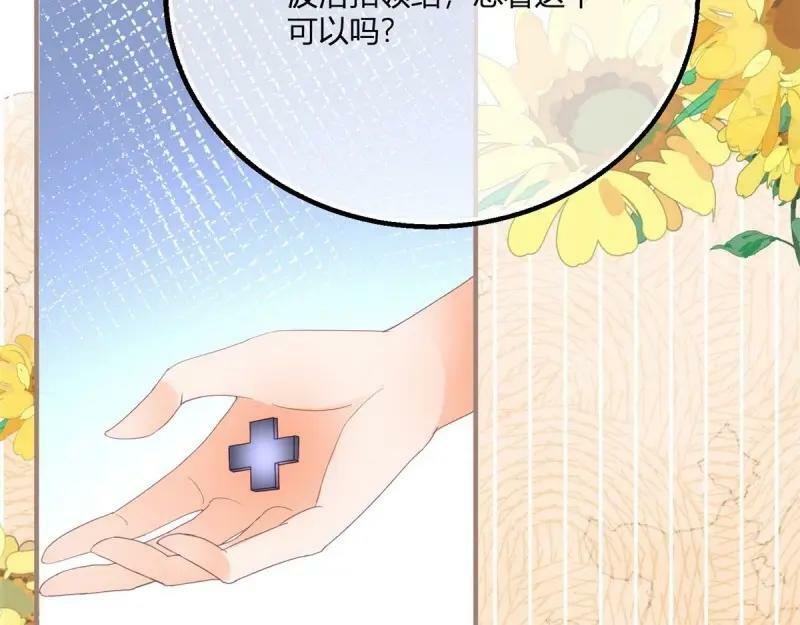 第176话 第173话 引起骚动34