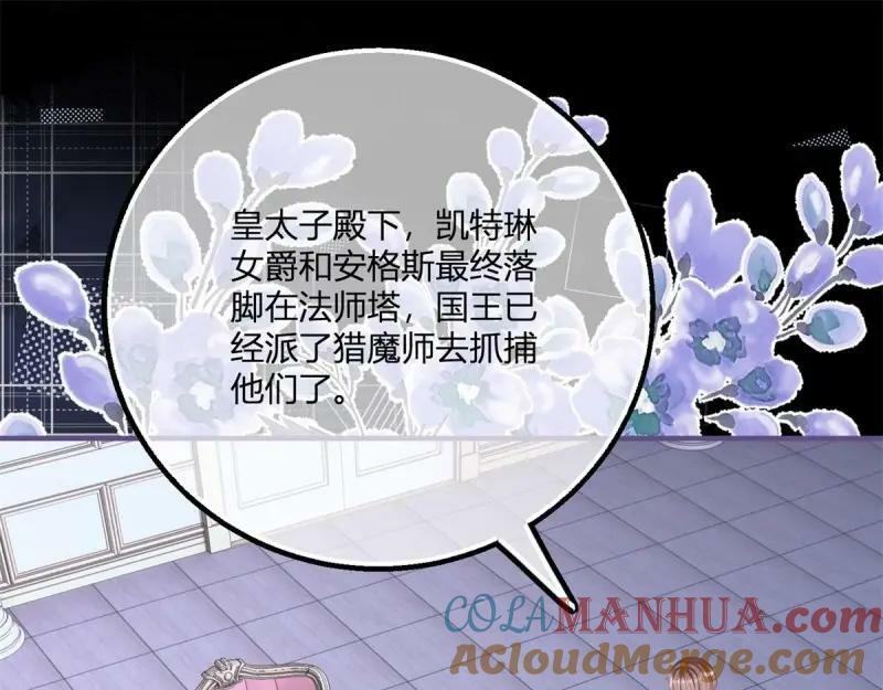 第173话 第170话 相同的脸52