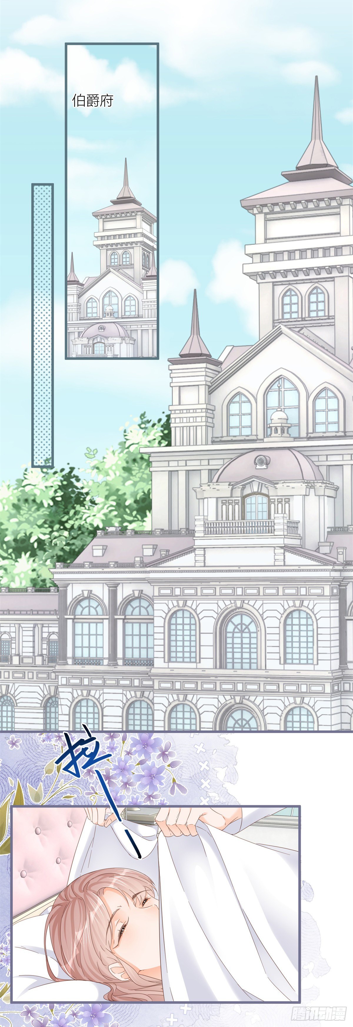 第36话 乱作一团8