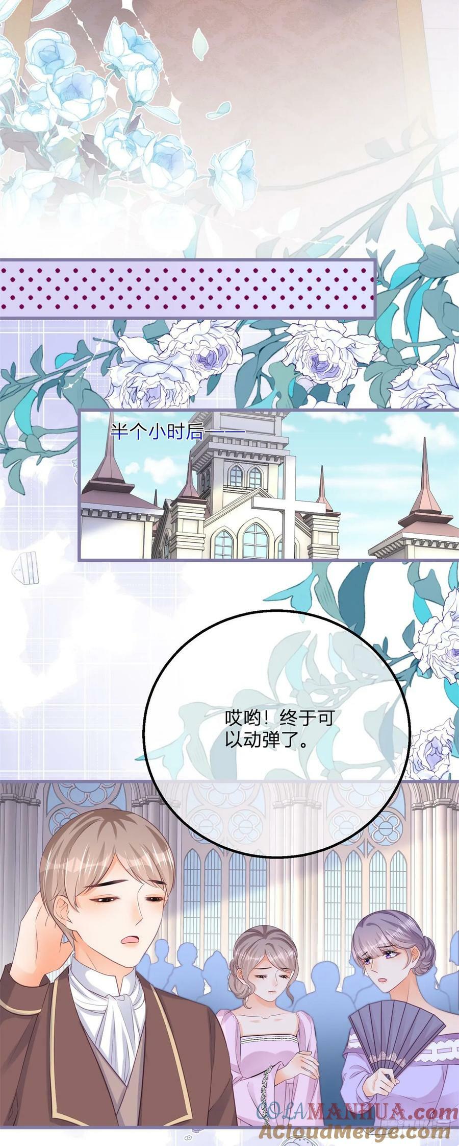 第166话 震惊全场28