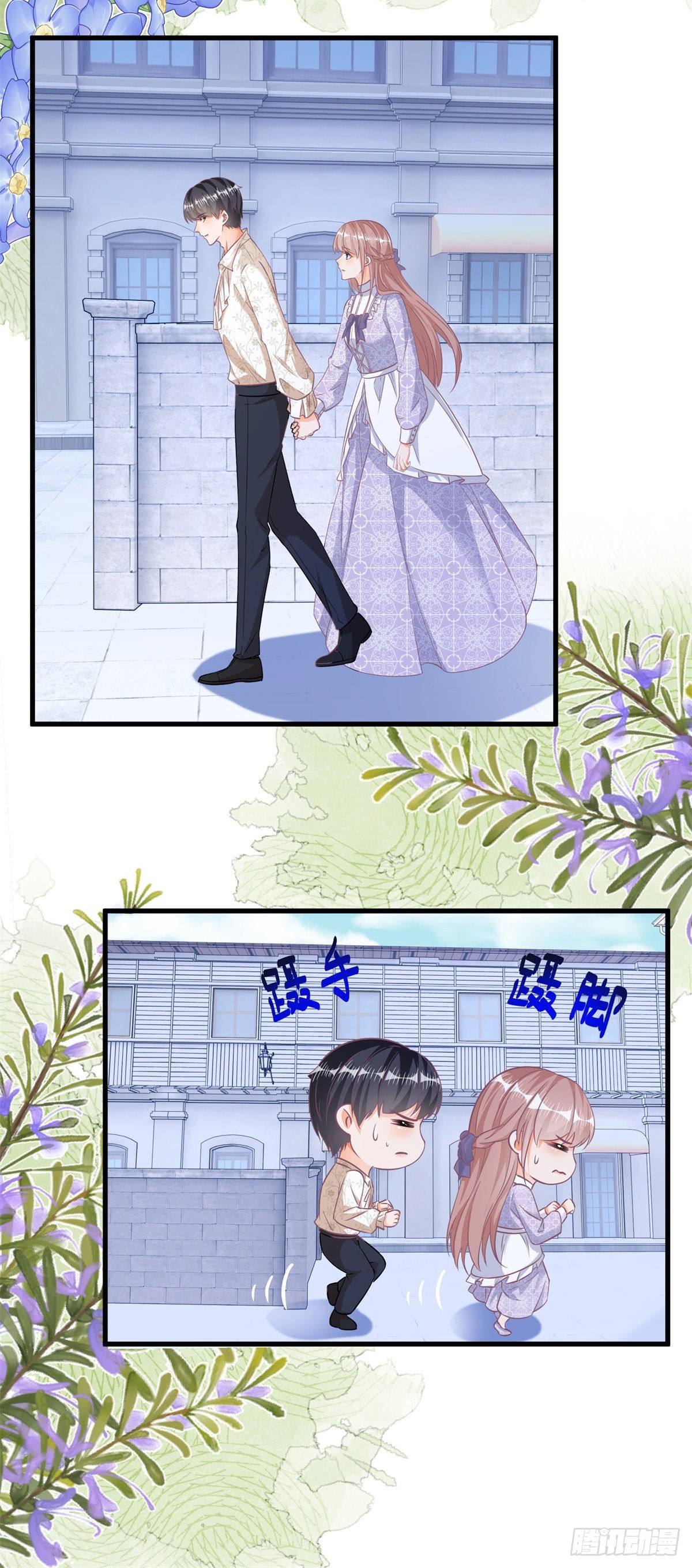 第103话 认清幕后主使24