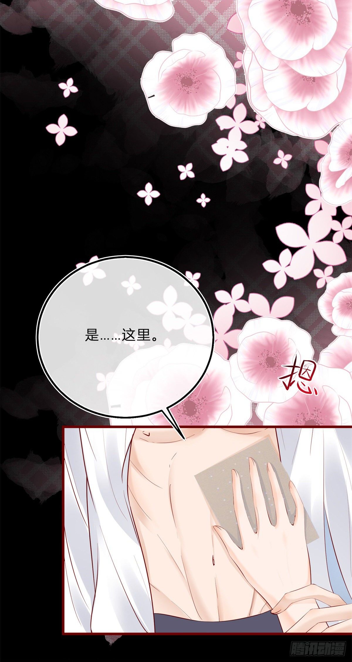 第69话 你快穿上衣服26